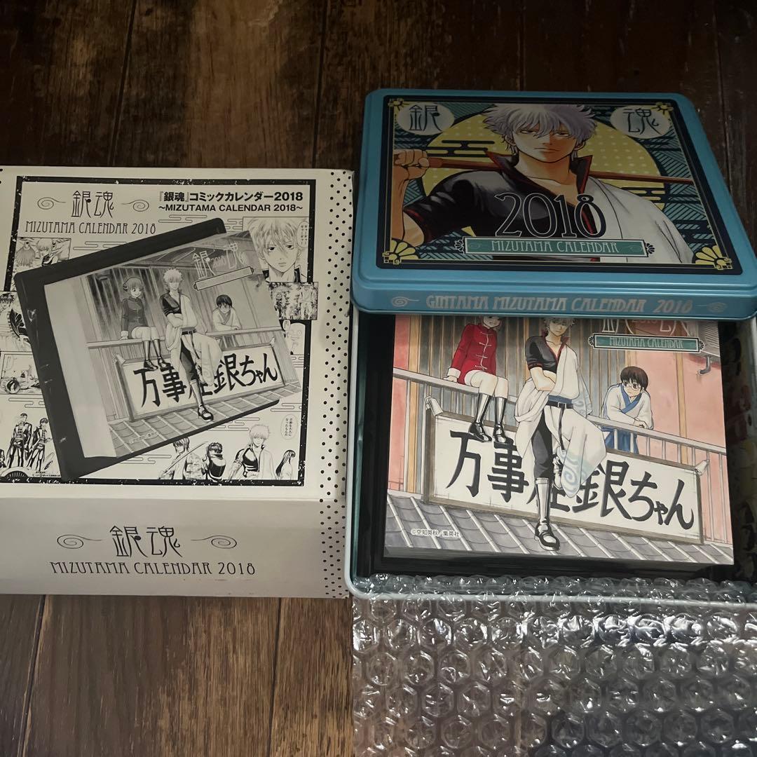 レア！銀魂　コミックカレンダー2018 水魂カレンダー 日めくり