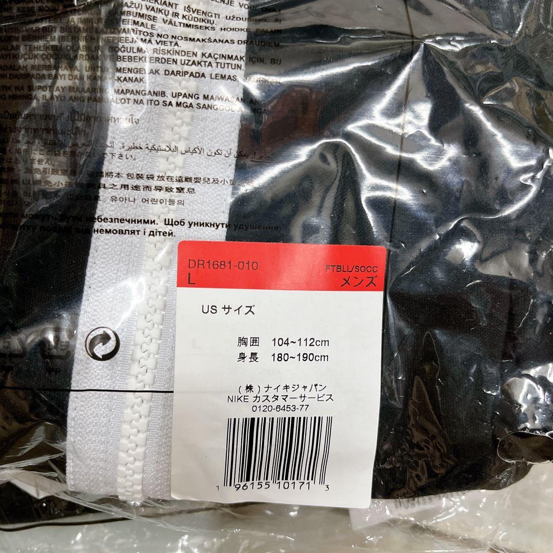 ナイキ　ジャージ上下セット　黒　L 新品