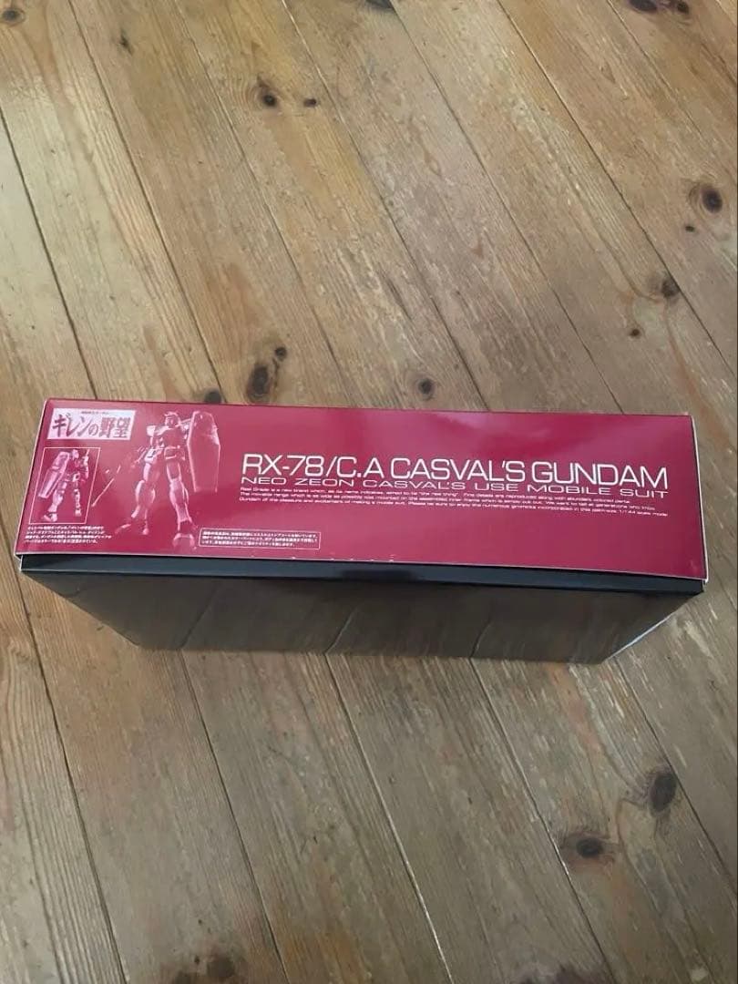 プレミアムバンダイ RG RX-78/C.A.キャスバル専用ガンダム