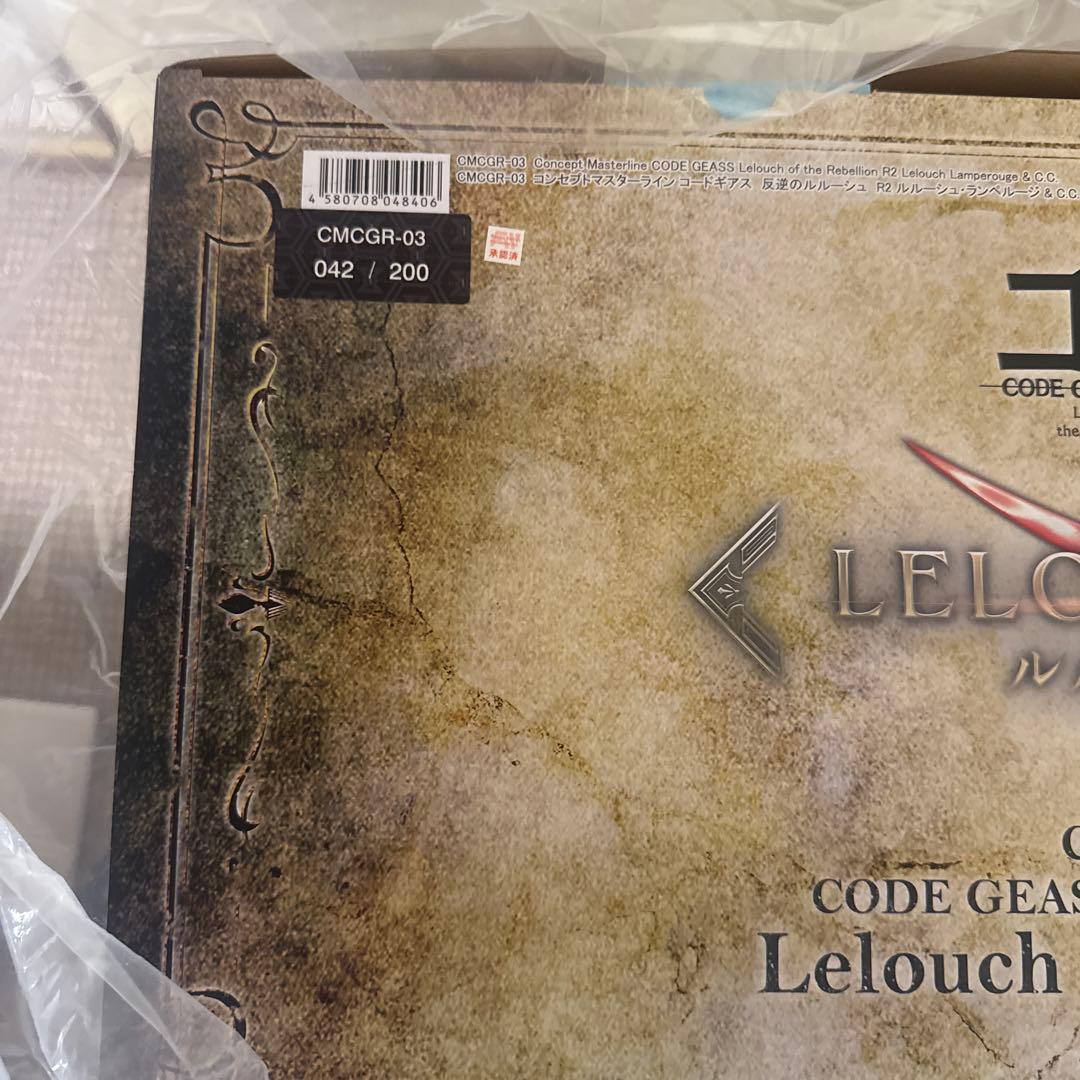 コードギアス　反逆のルルーシュ　R2 ルルーシュ・ランペルージ & C.C.