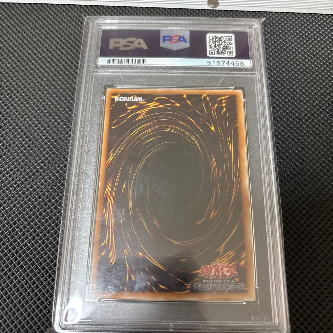 1999 遊戯王OCG ミリス・レディエント PSA10