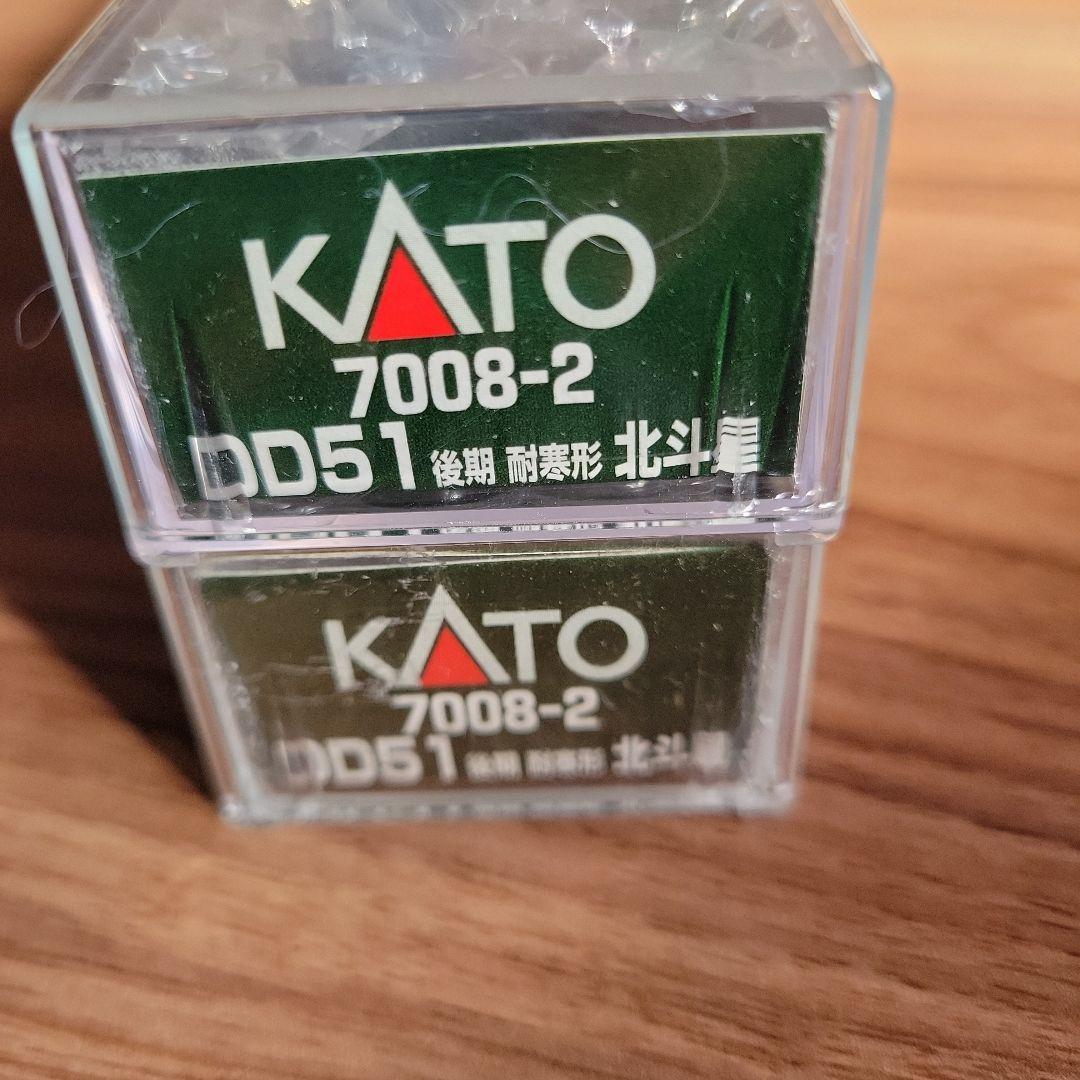KATO 7008-2 DD51 後期 耐寒形 北斗星 2両セット