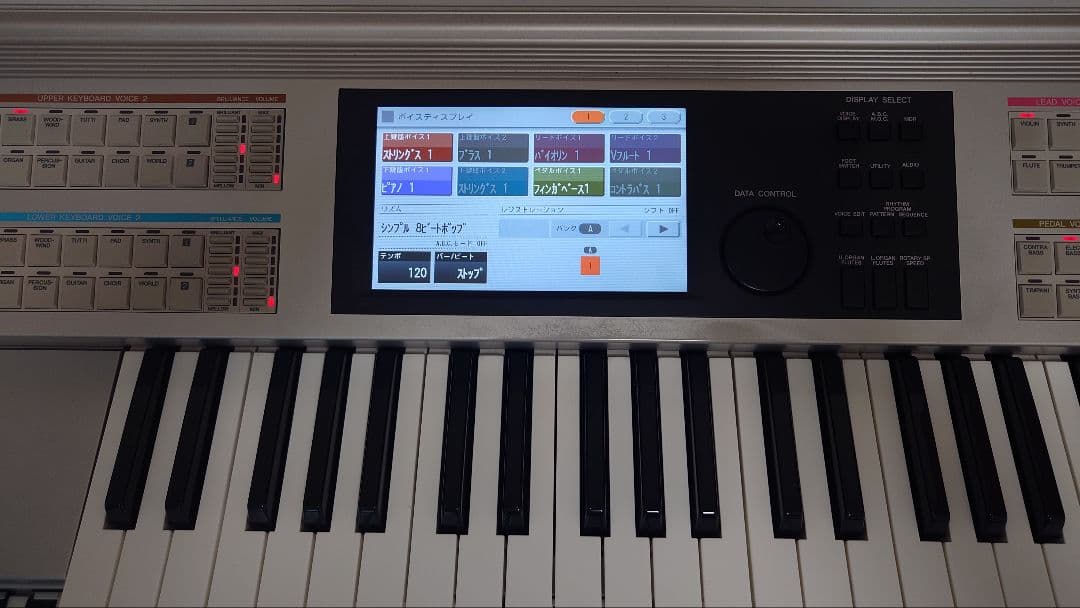 YAMAHA　エレクトーン ELS-02C 2004年製（バイタライズ済）