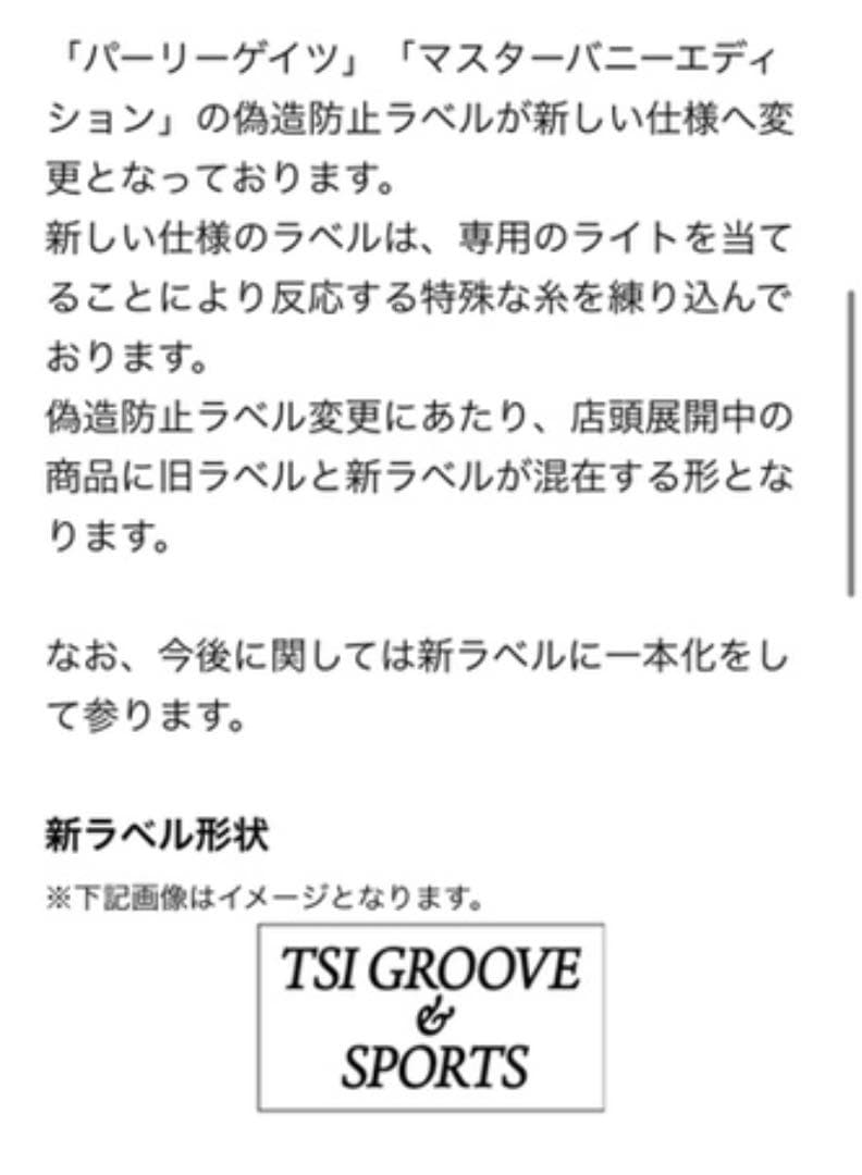 パーリーゲイツ タフレックス　ドビーブルゾン