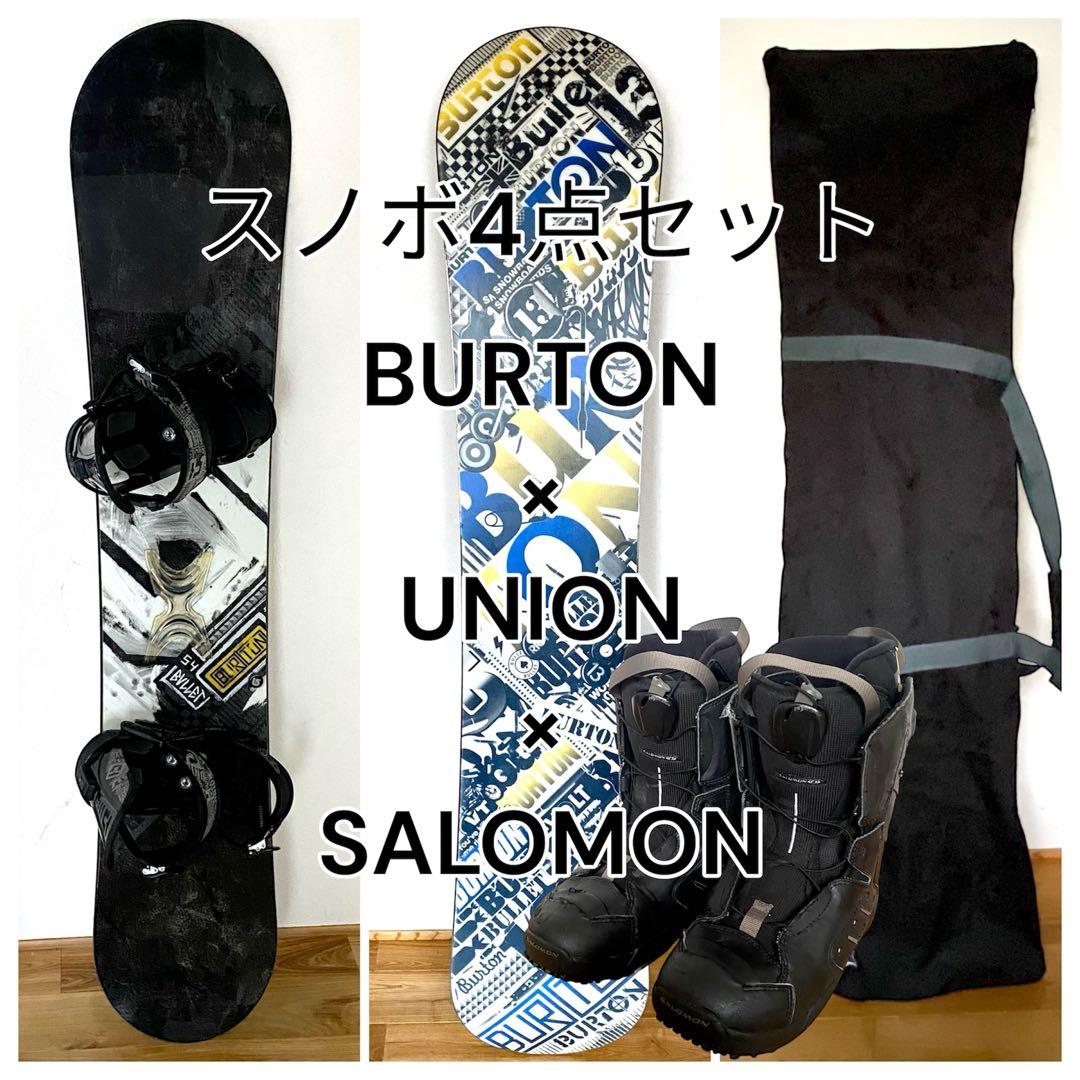 スノボ4点セット ボード バートン 154cm ブーツ 26.5cm バイン 袋