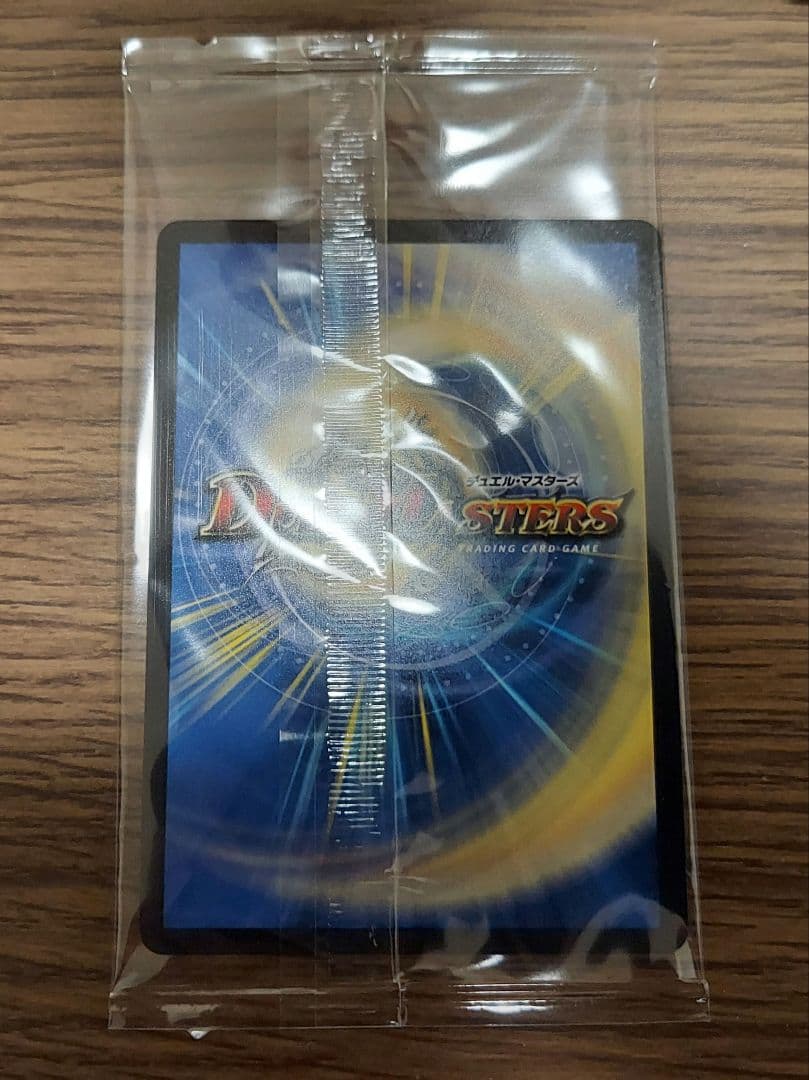 デュエル・マスターズ 頂上混成 ガリュディアスモモミーズ'22 神アート 未開封