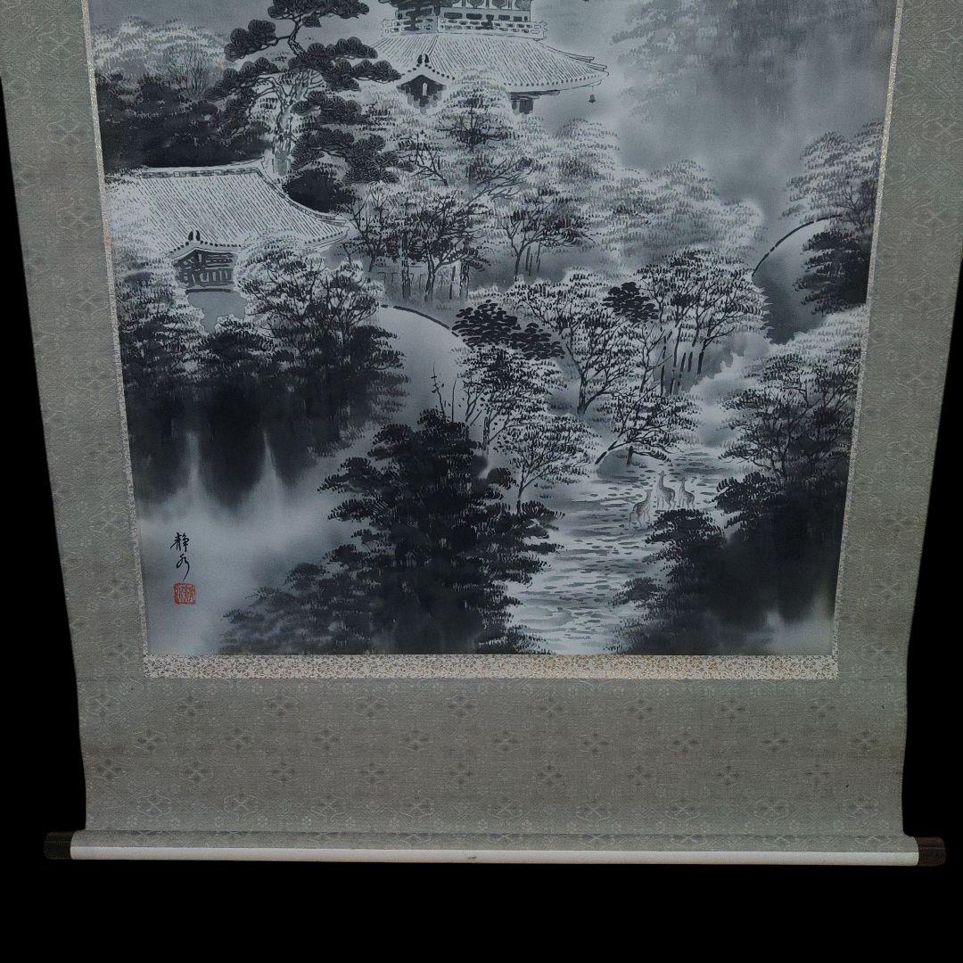 絹本　模写　田中静水　古刹　掛軸　共箱付