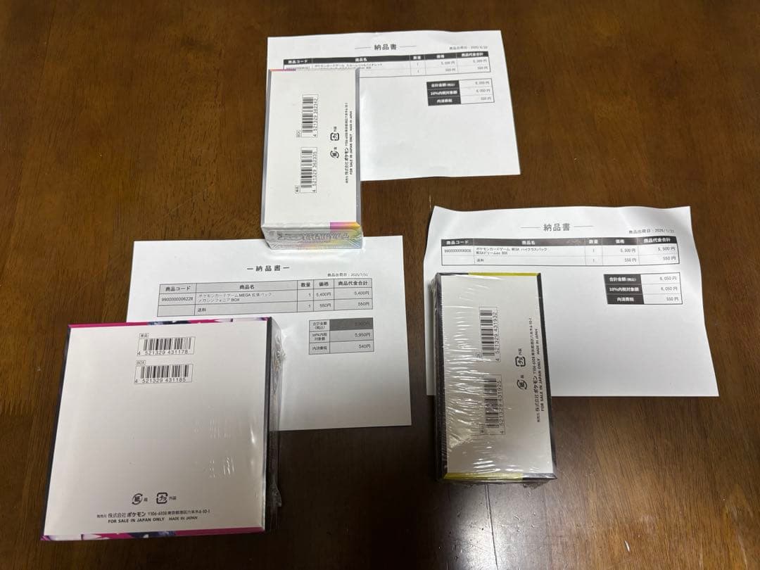 テラスタルフェスｅｘシュリンク付　3BOXセット ポケセン産