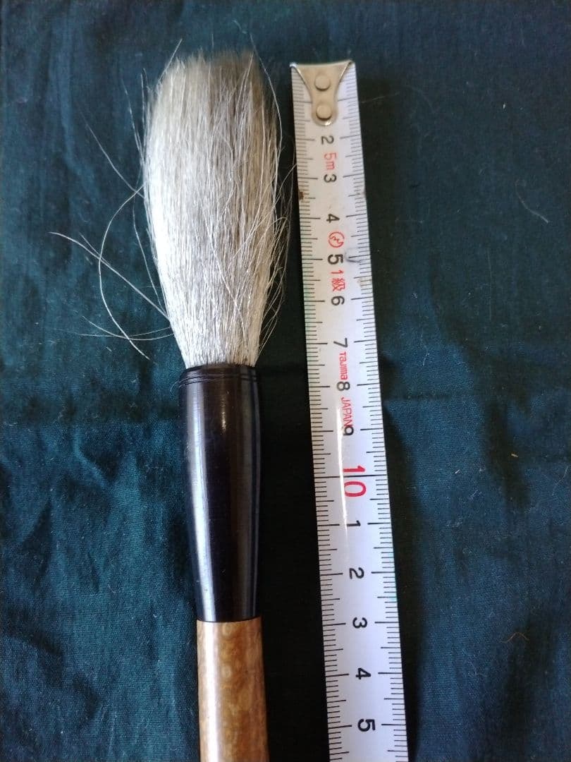 作品用大筆５本セット 訳あり品物　最終値下