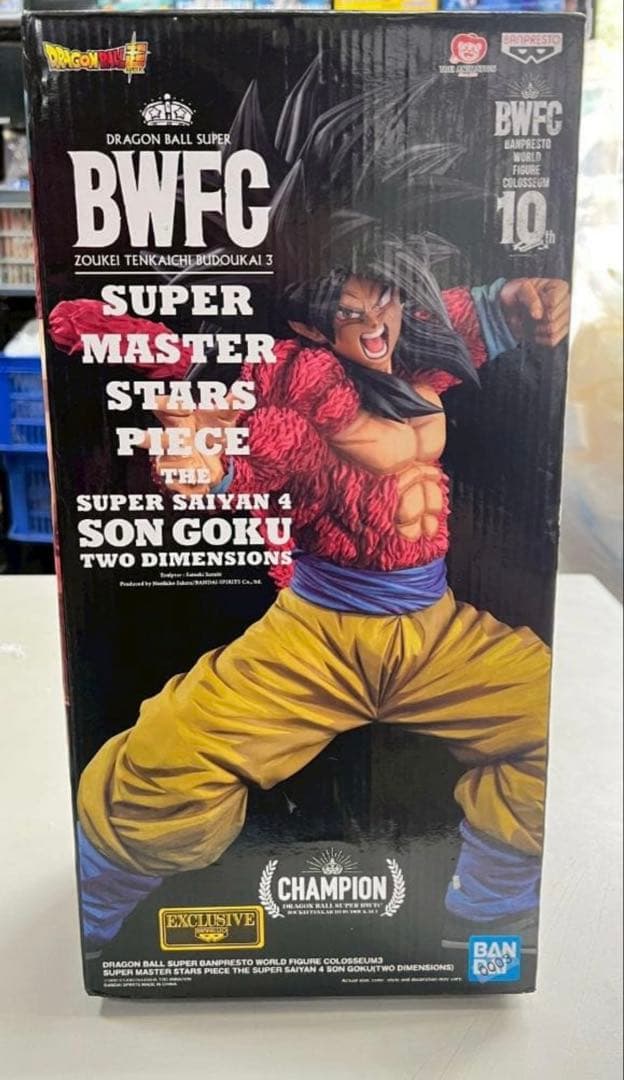 ドラゴンボール　SMSP BWFC 超サイヤ人4 D賞 04 海外正規品　未開封