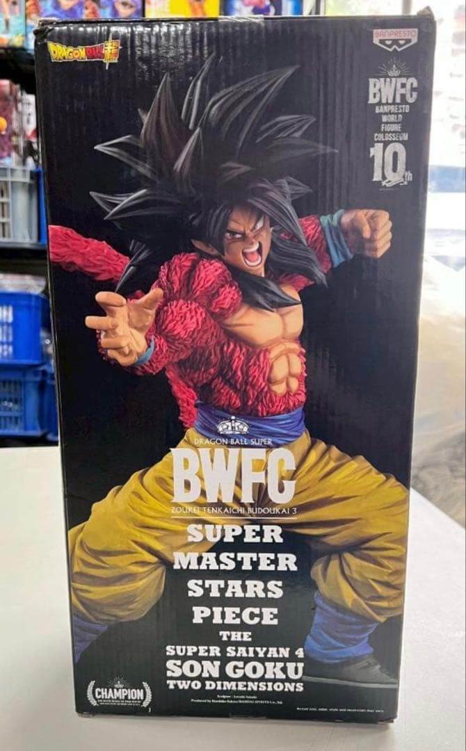 ドラゴンボール　SMSP BWFC 超サイヤ人4 D賞 04 海外正規品　未開封