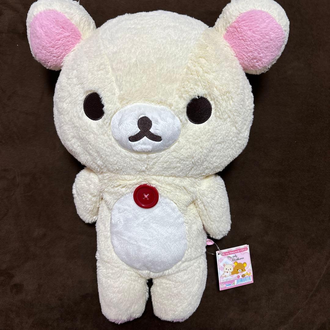 マイオンリーリラックマ　コリラックマLサイズ