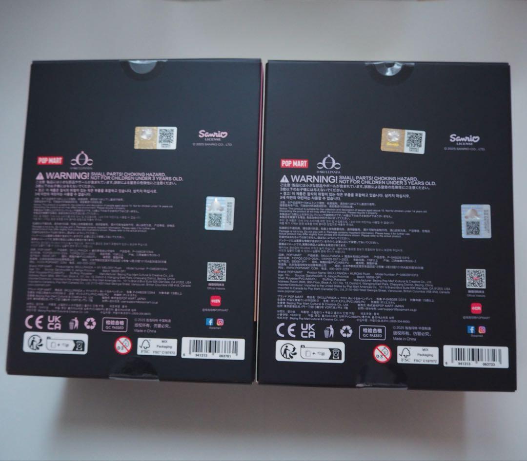 【正規品】スカルパンダ　マイメロ　クロミ　ぬいぐるみペンダント　2個セット