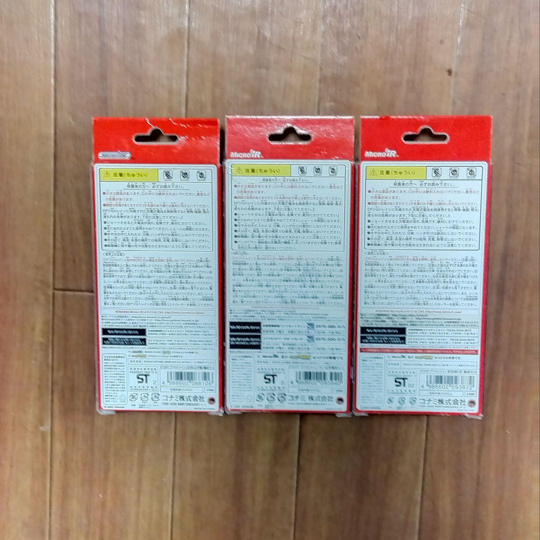 デジキュートレイン　対向式ホームセット&デジキュートレイン3種類　コナミ