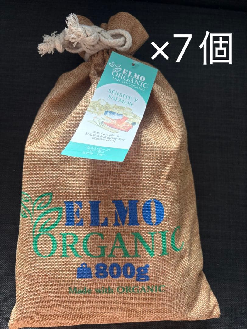 ELMO organic ドッグフード サーモン 5.6kg