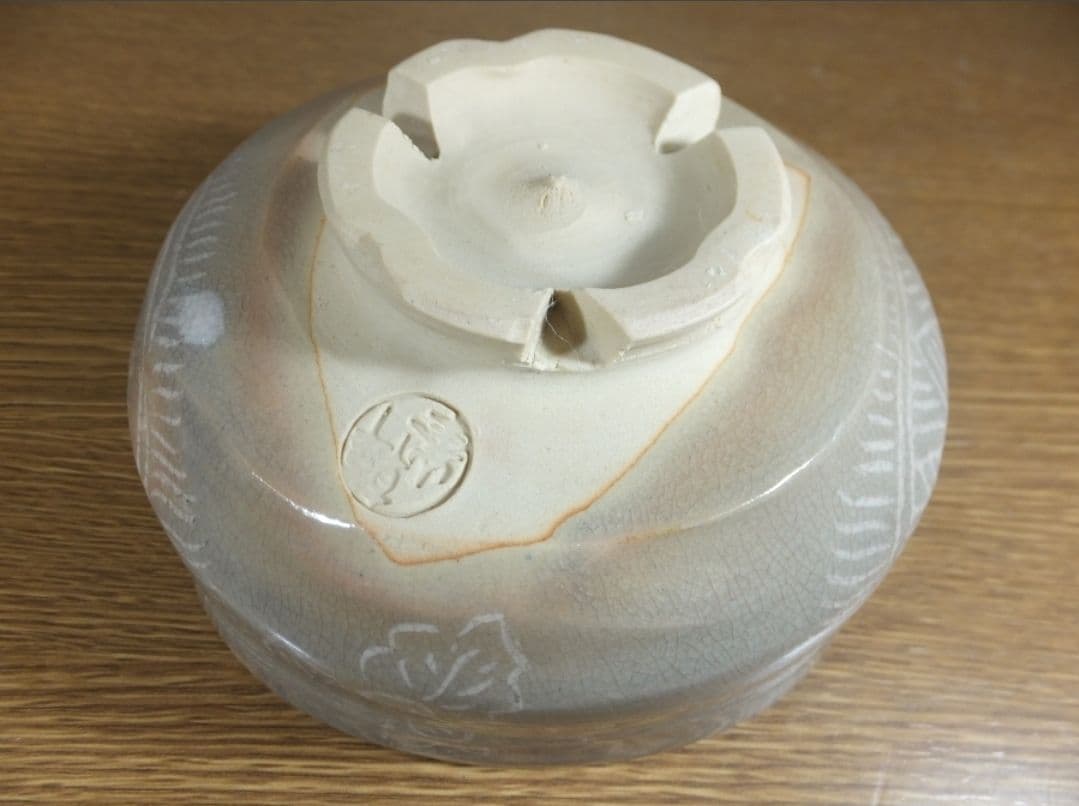 真作保証 10代 坂高麗左衛門 自作 即中斎 極箱 表千家 13代家元 山口県