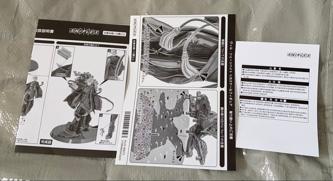 【特典付き】ツイステ ヴィル・シェーンハイト　1/8スケールフィギュア