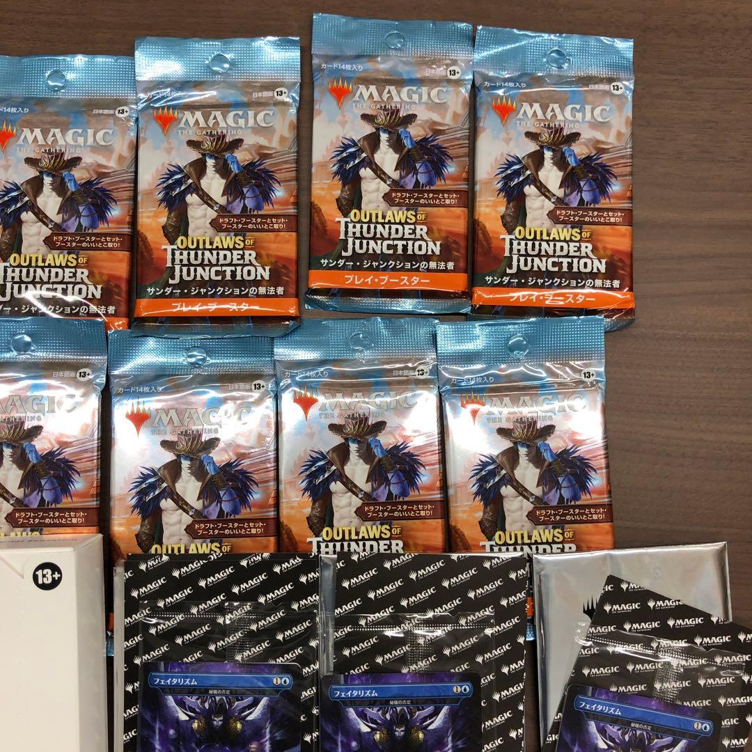 h*a様 マジック：ザ・ギャザリング プレイ・ブースター パックまとめプロモ　I