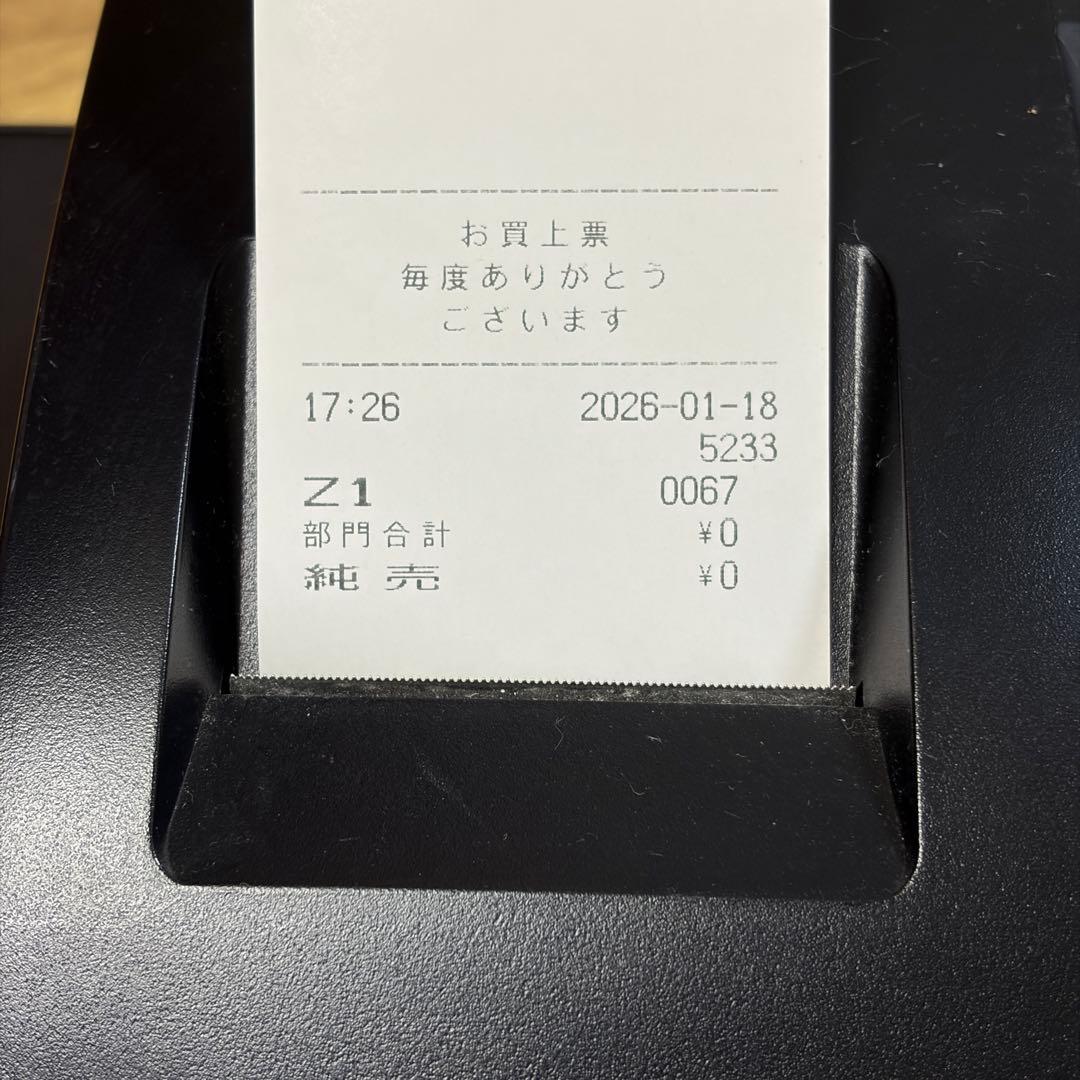 GMTY6500 USEN 電子レジスター 【U-ECR001】