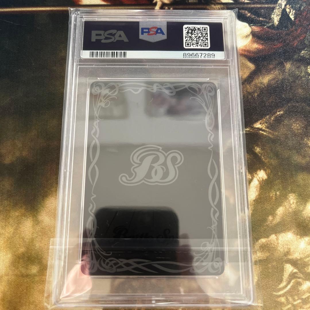 psa10 デュークモン　cb07