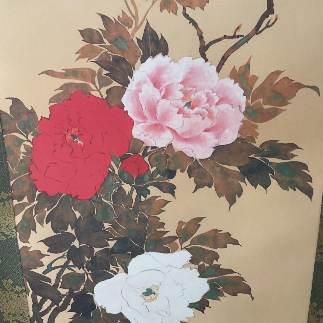 おーたむ酒井抱一筆 牡丹胡蝶図 復刻版 1500部内745番桐箱