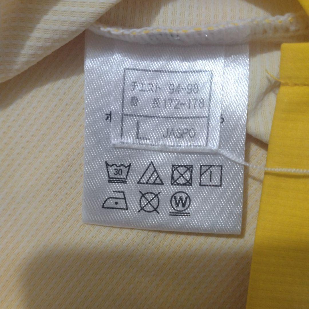 ジェフ千葉　ジェフくじ　ユニホーム　①　横山選手　サイン