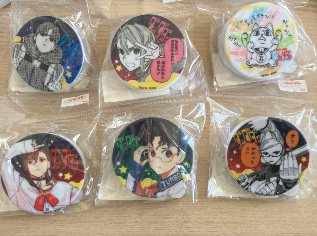 ダンダダン　マグネットクリップ　マグネット　クリップ　セット