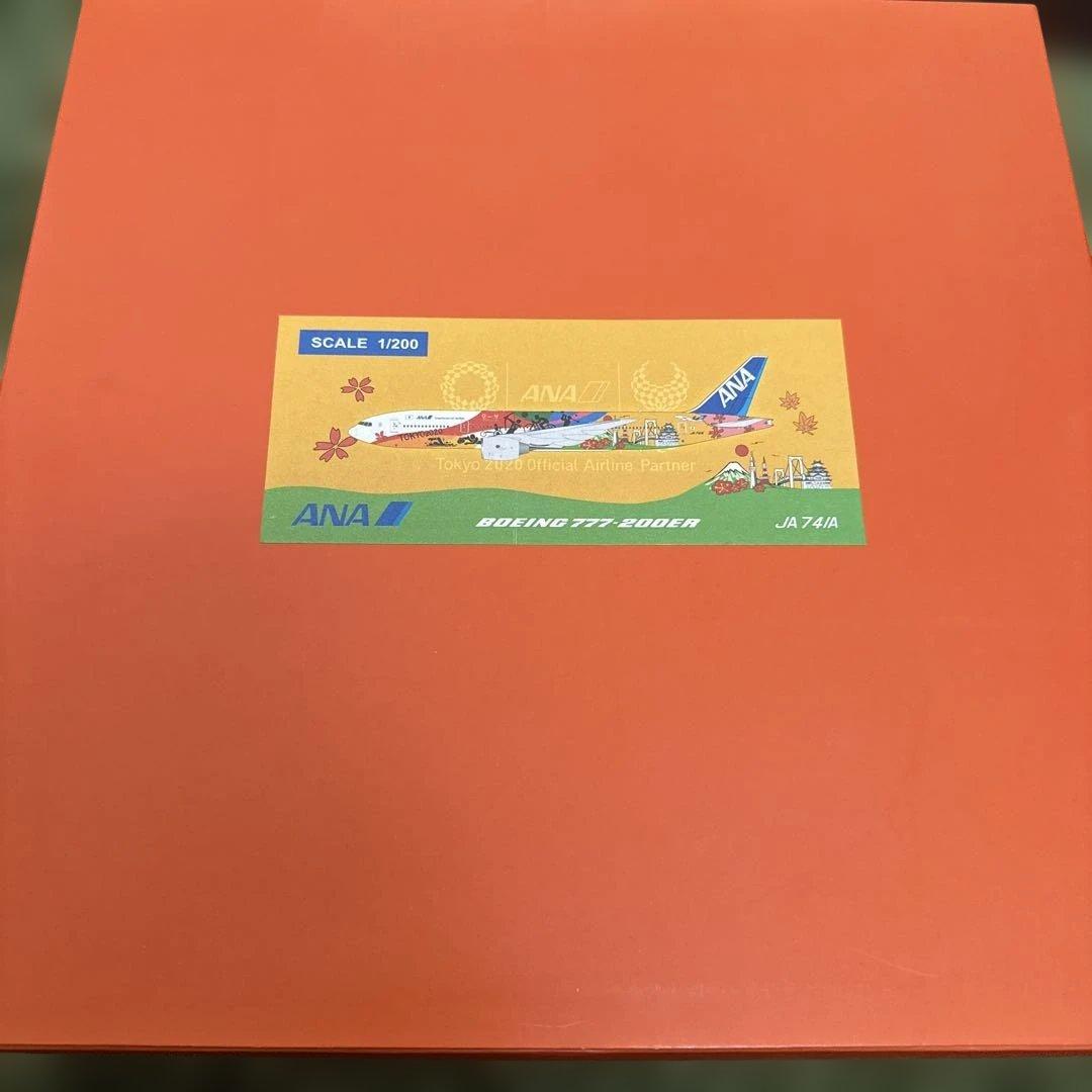 ANA 東京オリンピック特別塗装機　激レア