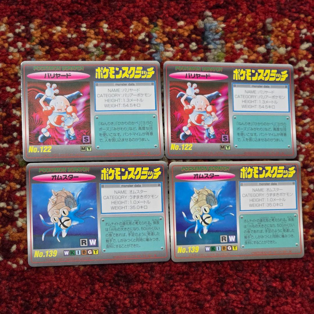 ポケモンスクラッチまとめ売り Venusaur Moltres 25枚