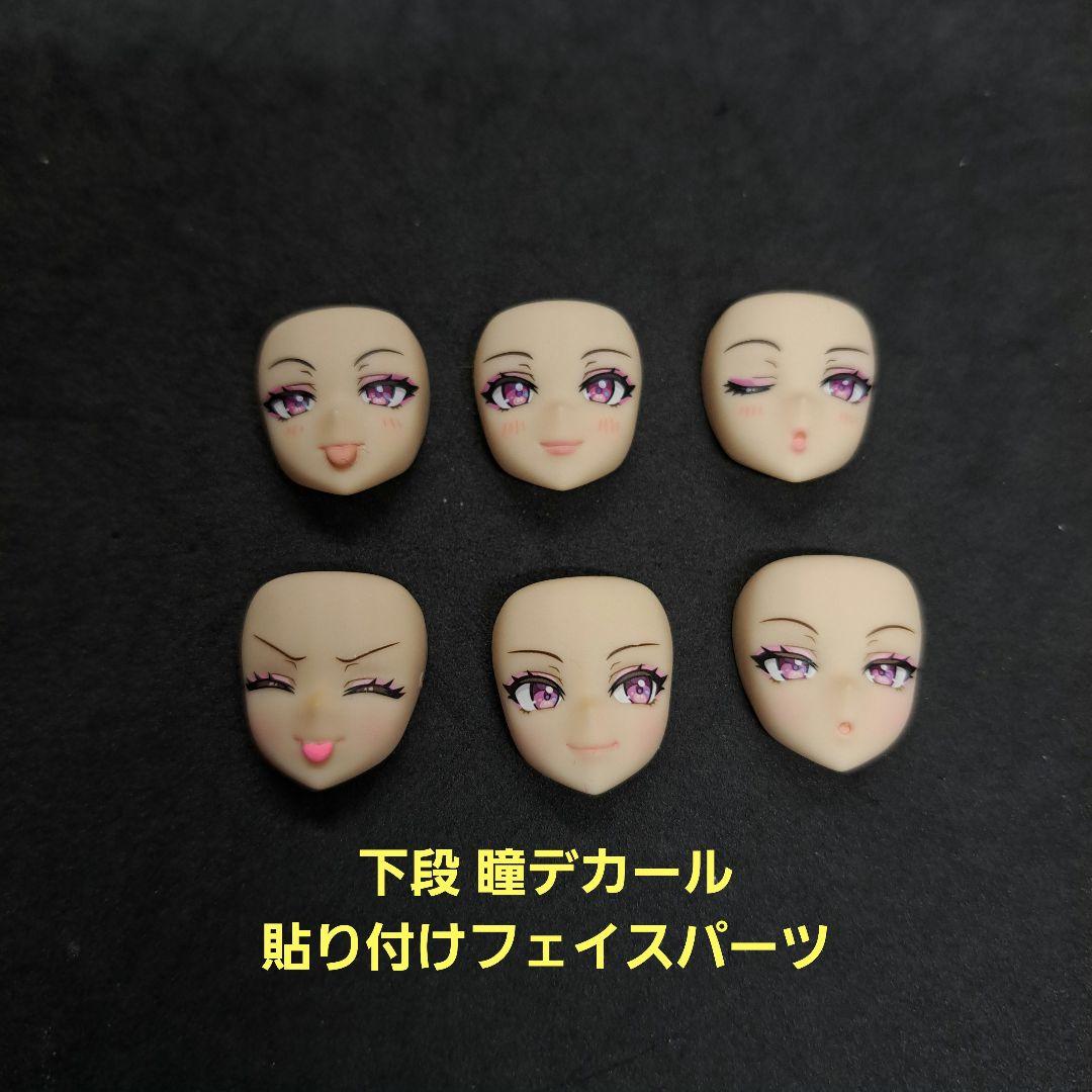 完成品　一条 星羅【水着】ヘアアレンジver　おまけ浮き輪付き