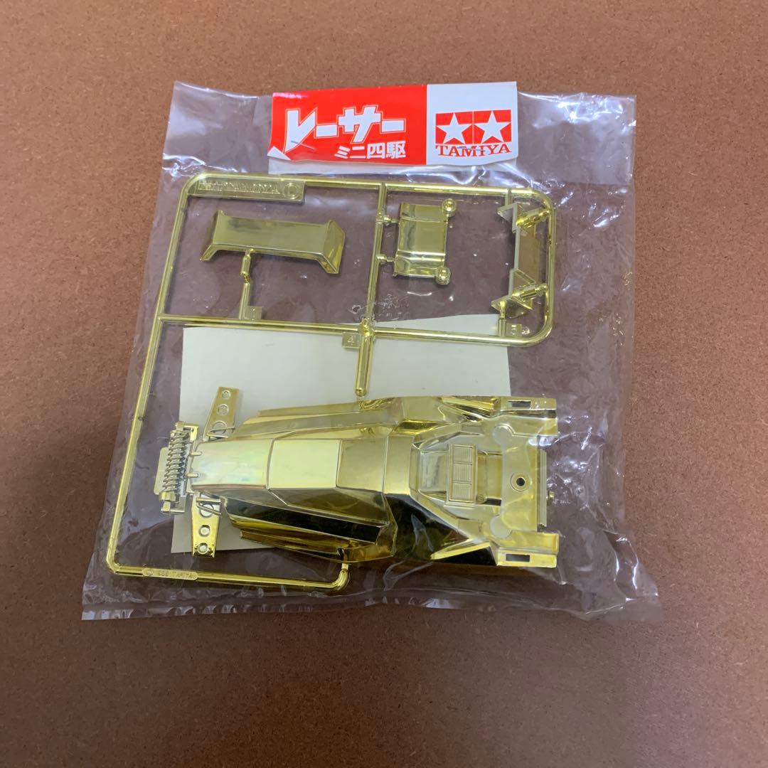 ミニ四駆　スーパーセイバー　ゴールドボディ