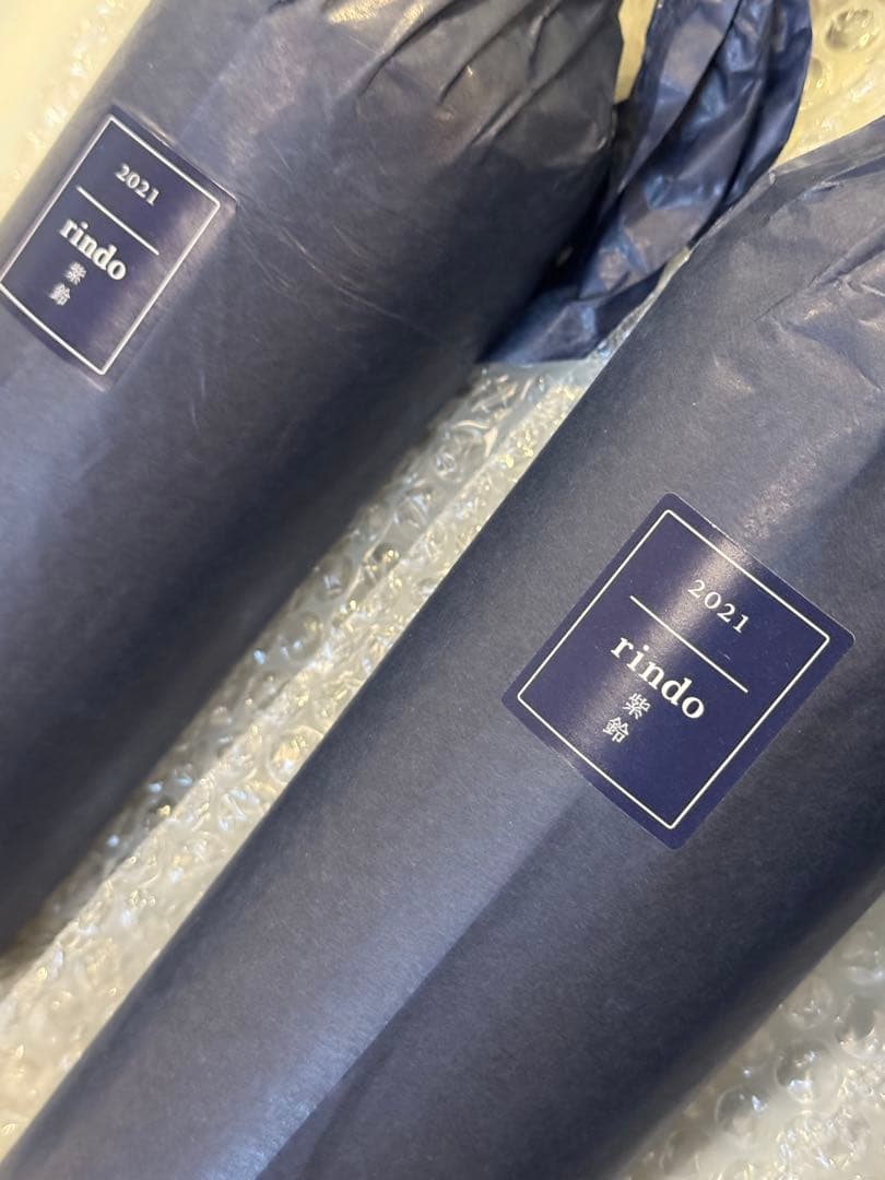 3本セット rindo リンドウ フルボトル2021年産 ワイン