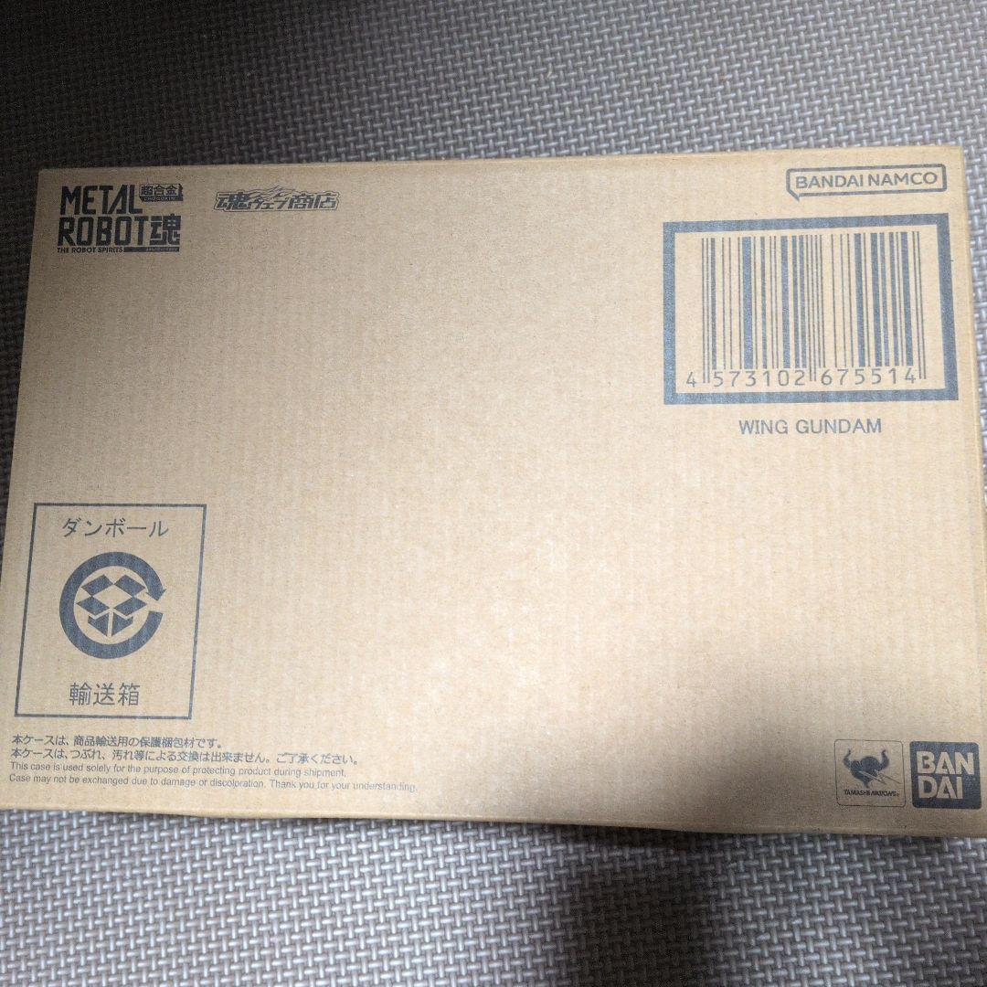 LROBOT魂 ウイングガンダム　未開封新品