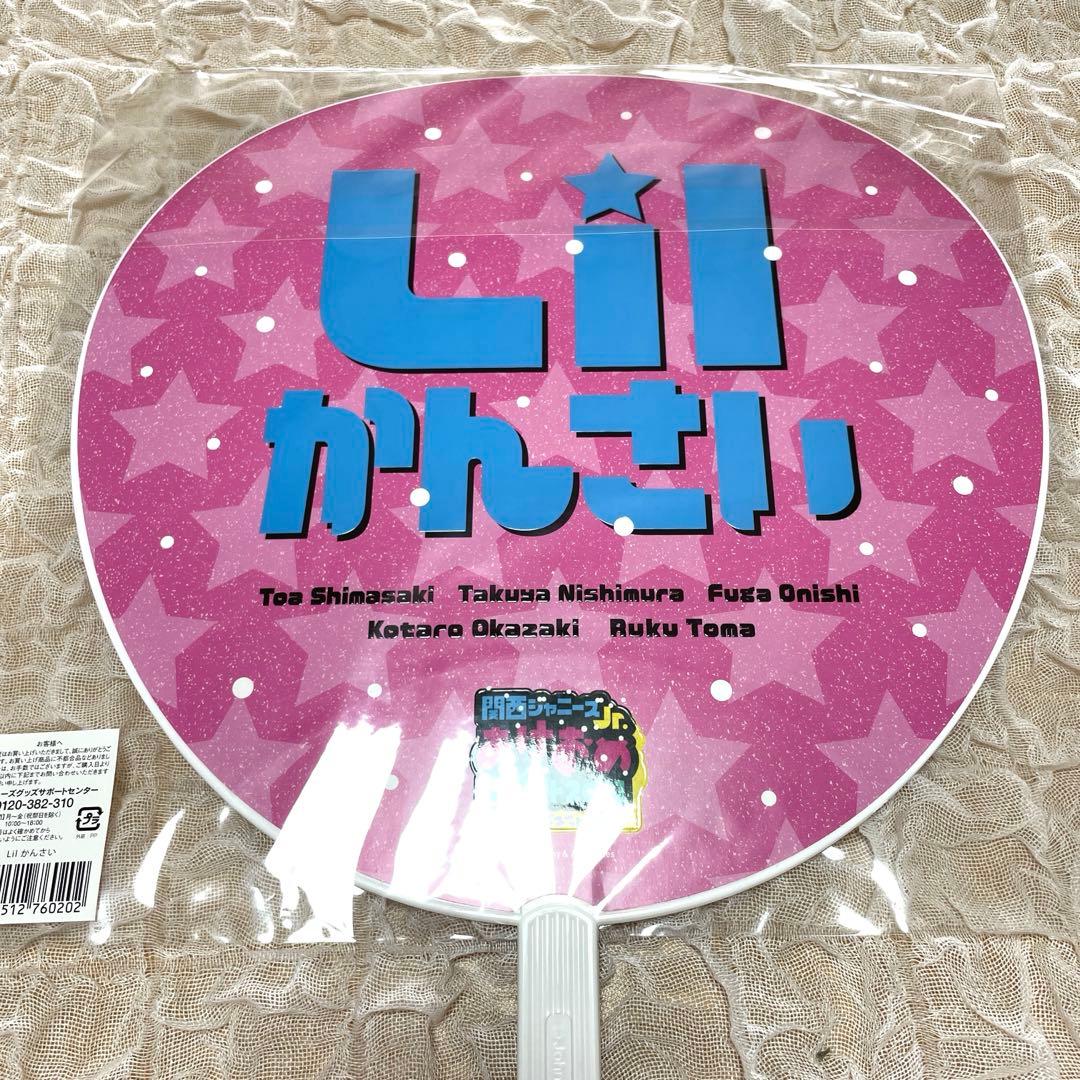 【未使用品】Lilかんさい　ちびぬい　セット売り　うちわ　アクキー　缶バッジ