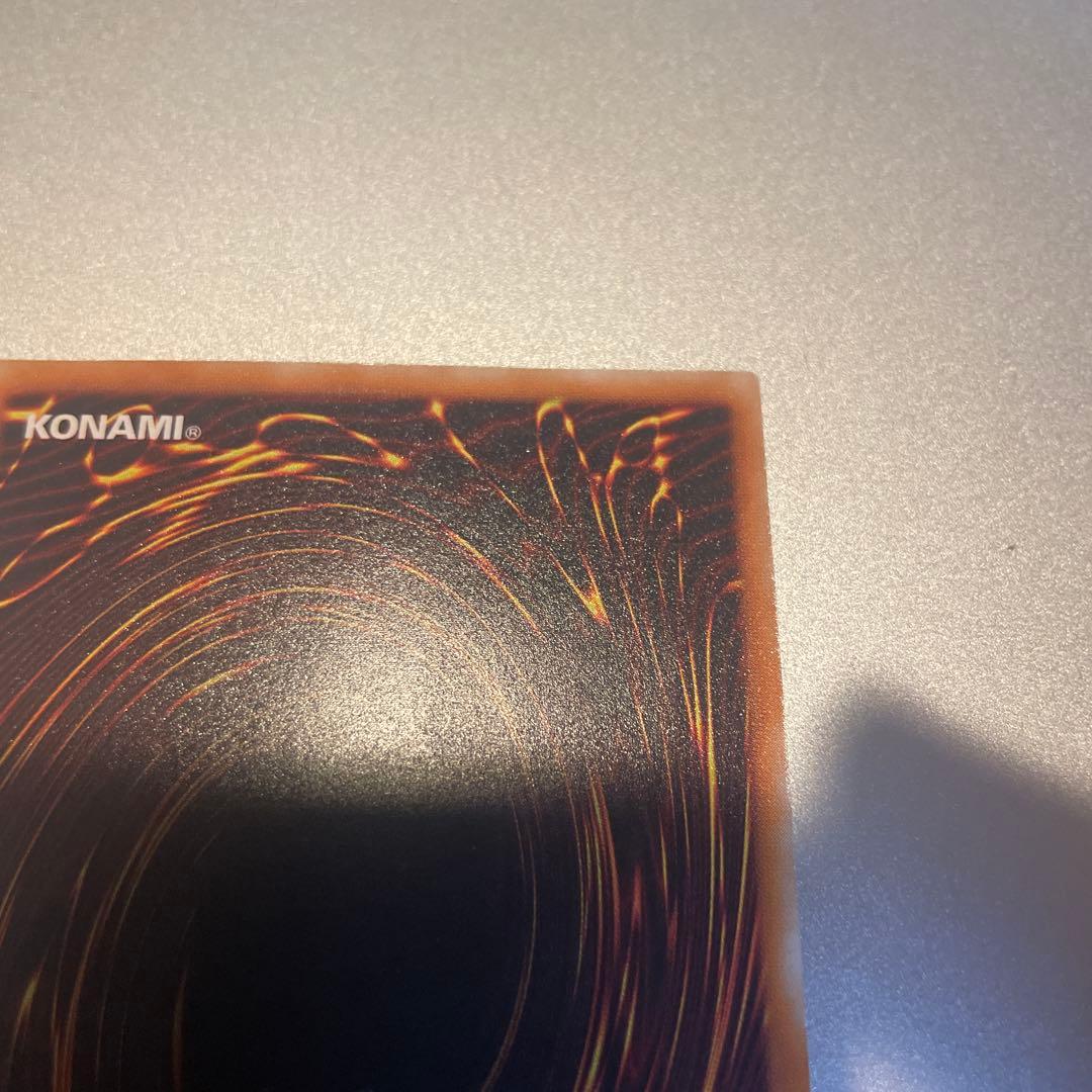 不死武士リッチー レリーフ/アルティメットレア