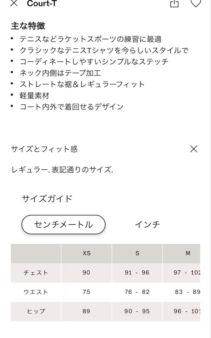 On Court-T White | Indigo 全仏 シェルトン M サイズ