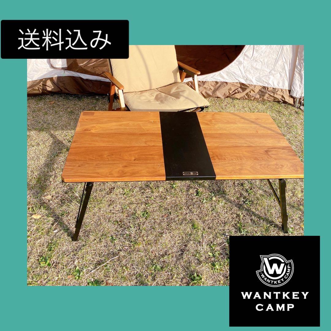 d*d様 ✨希少✨大人気✨WANTKEY CAMP IGTテーブル