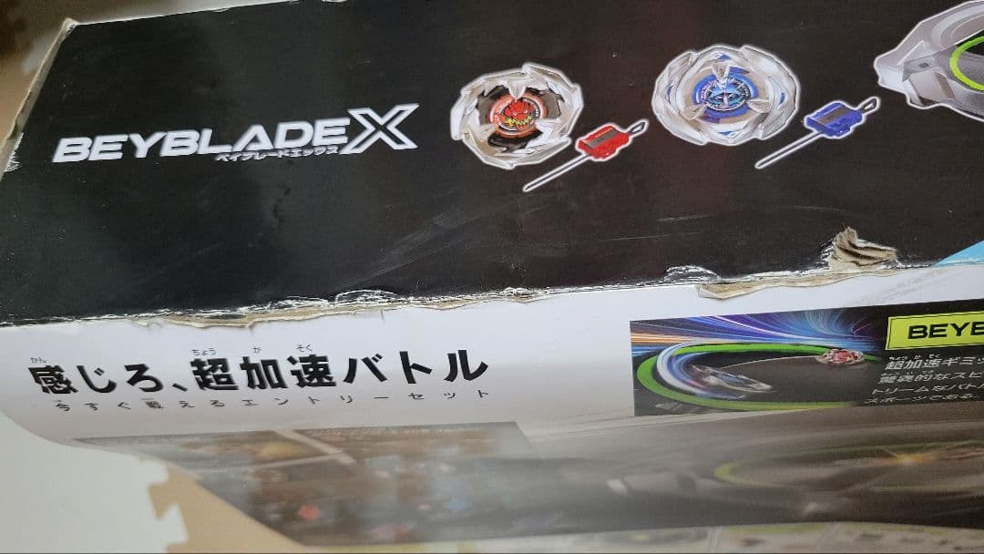 BEYBLADE X BX-17 バトルセット　タカラトミー