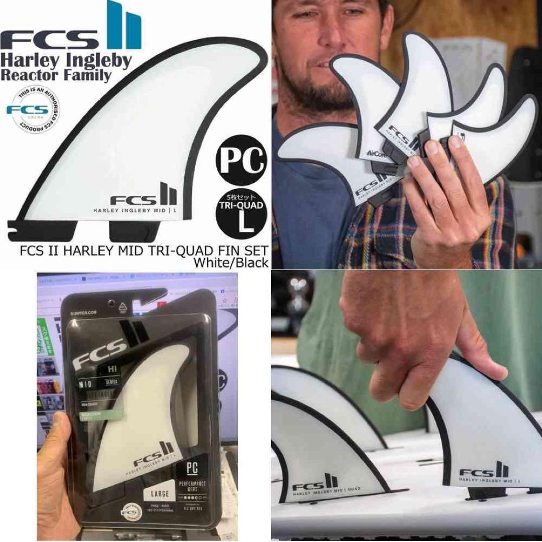 FCS2 FCS HI QUAD HARLEY エアコア TRY QUAD