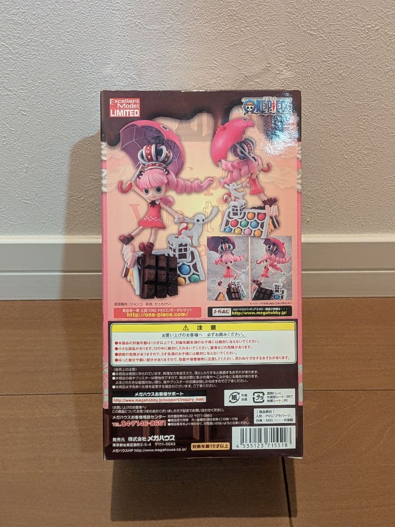 【未開封】P.O.P ワンピース CB-EX ペローナ SWEET