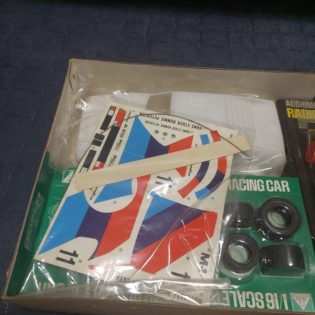 ラジコンカー競技用 -M1-TURBO1/16新品未使用[アオシマ]