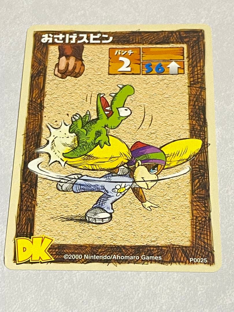 【バラ売り可】ドンキーコングカードゲーム DK64パック