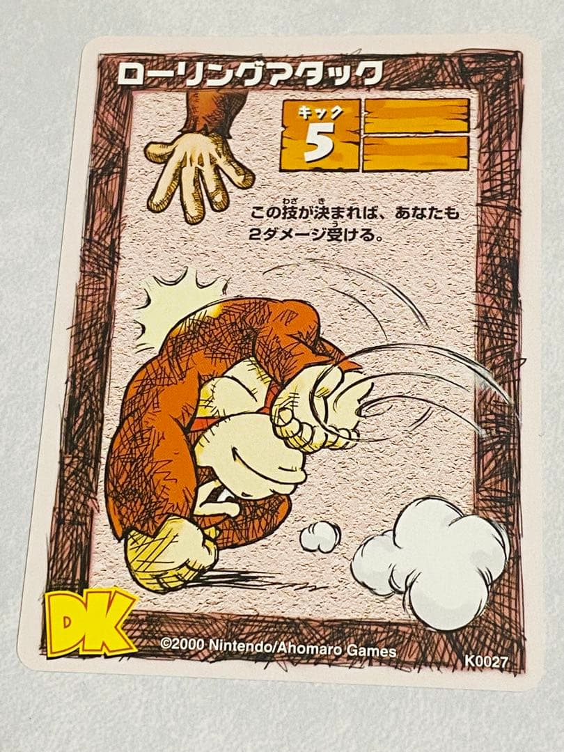 【バラ売り可】ドンキーコングカードゲーム DK64パック