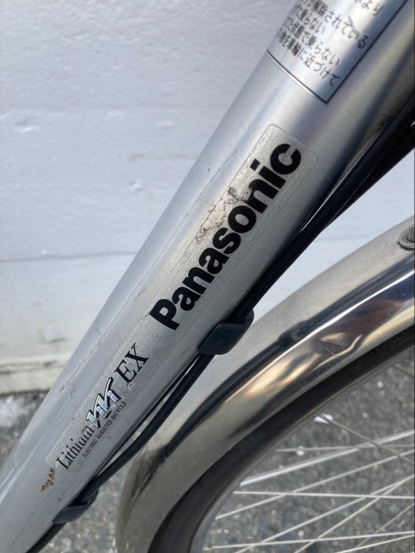 1659 スペアキー