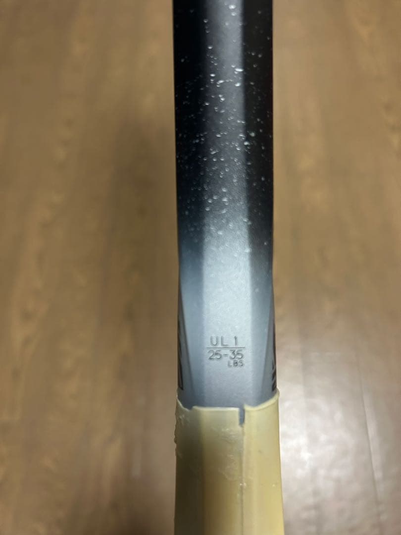 ボルトレイジ 8S