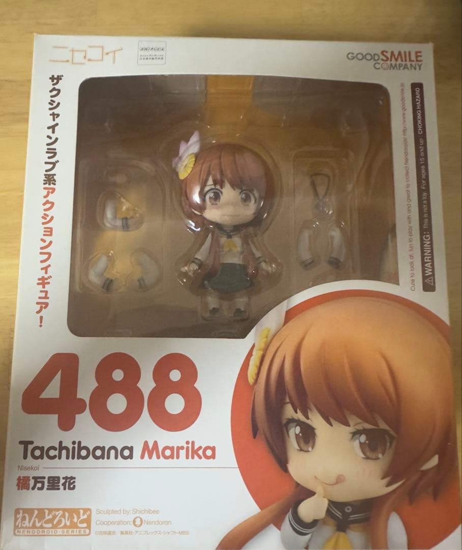 グッドスマイルカンパニー ニセコイ 橘万里花 ねんどろいど