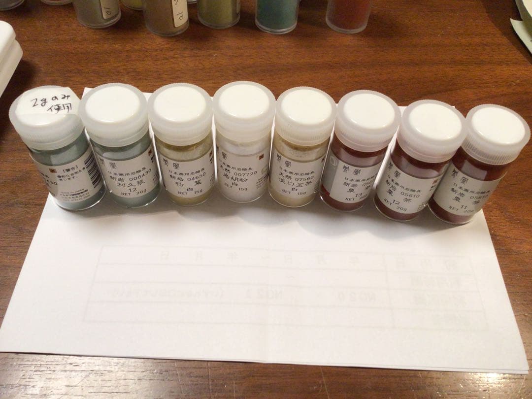 岩絵具　　26色➕8色