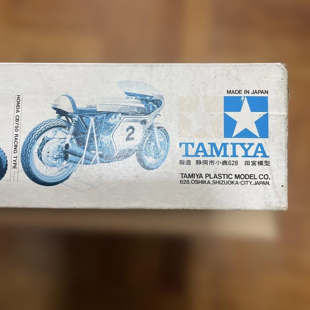 田宮模型　 HONDA ・MB50Z 1／6