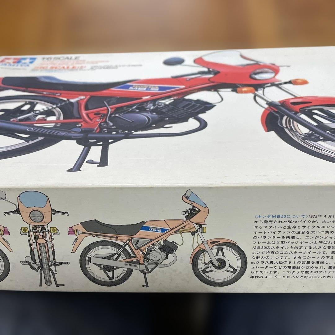 田宮模型　 HONDA ・MB50Z 1／6