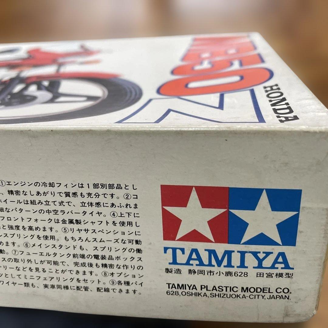 田宮模型　 HONDA ・MB50Z 1／6